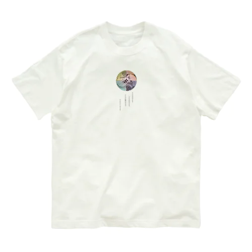 2th_どんな… Organic Cotton T-Shirt