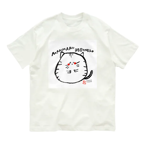 デブねこ オーガニックコットンTシャツ