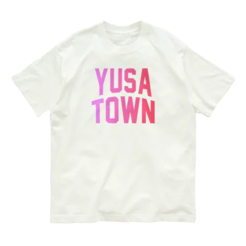 遊佐町 YUSA TOWN オーガニックコットンTシャツ