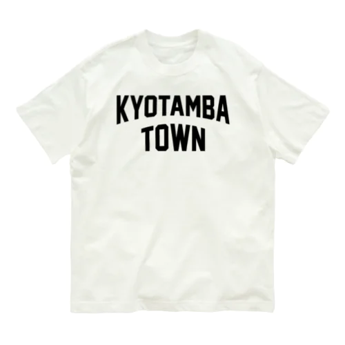 京丹波町 KYOTAMBA TOWN Organic Cotton T-Shirt