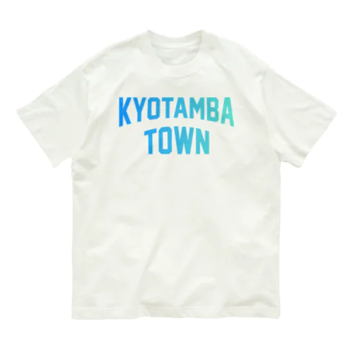 京丹波町 KYOTAMBA TOWN Organic Cotton T-Shirt