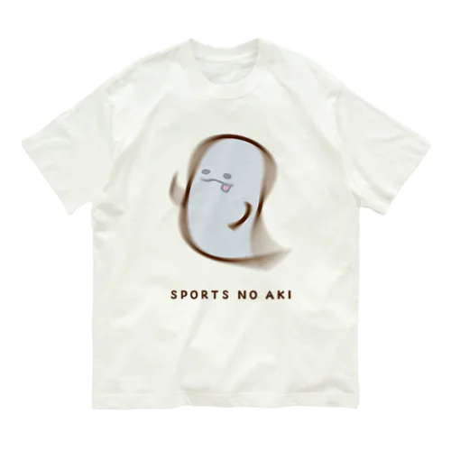 スポーツの秋おばけ Organic Cotton T-Shirt