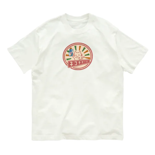 ネコチャージ オーガニックコットンTシャツ