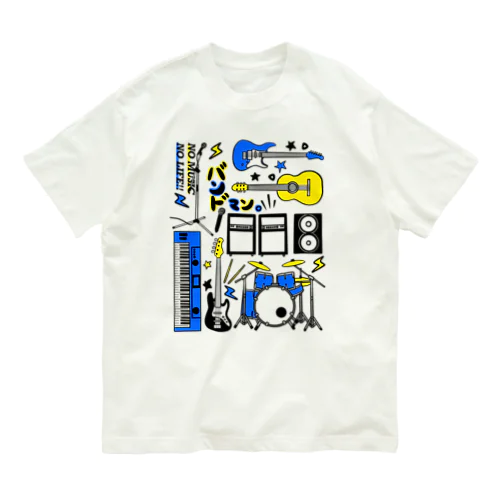 音楽大好きバンドマン オーガニックコットンTシャツ