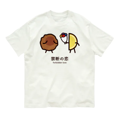 禁断の恋 Organic Cotton T-Shirt