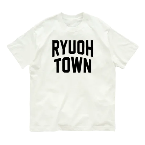 竜王町 RYUOH TOWN オーガニックコットンTシャツ