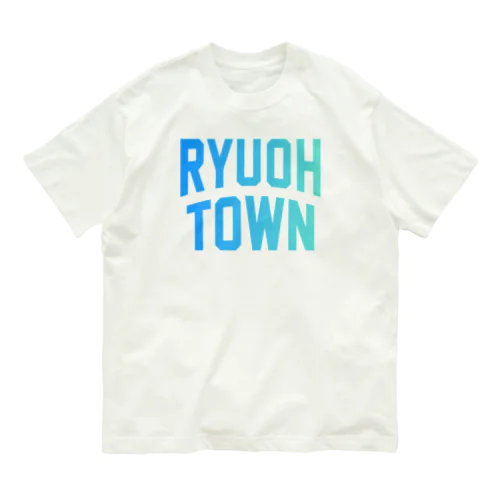 竜王町 RYUOH TOWN オーガニックコットンTシャツ