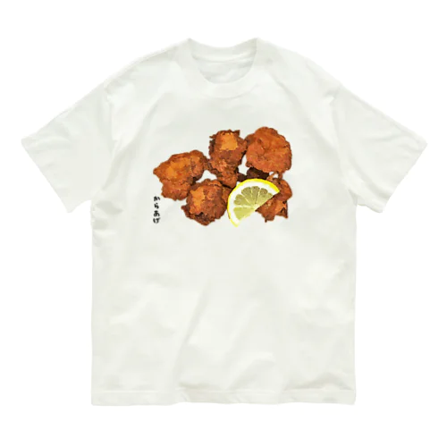 鶏の唐揚げ（ザンギ）_221016 オーガニックコットンTシャツ