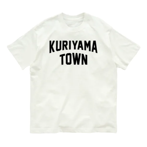 栗山町 KURIYAMA TOWN オーガニックコットンTシャツ