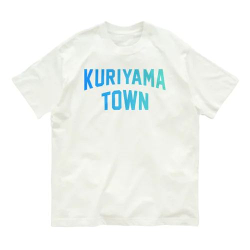 栗山町 KURIYAMA TOWN オーガニックコットンTシャツ