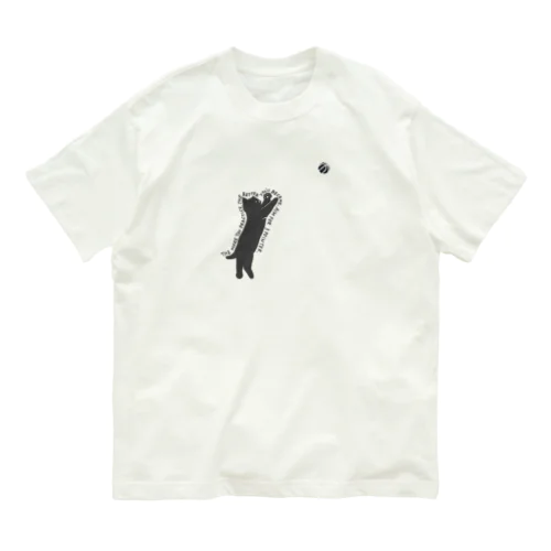 バスケットボール選手(黒ねこ) 2 Organic Cotton T-Shirt