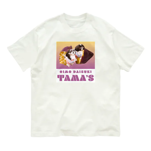 OIMO DAISUKI TAMA'S オーガニックコットンTシャツ