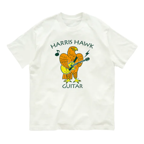 ハリスホーク・ギター・鷲・鷹・オレンジ・音楽・モモアカノスリ・なつく・ペット・狩り・Harris Hawk・イラスト・Guitar・絵・鳩よけ・鳥・猛禽・タカ目タカ科・オリジナル作品(C) オーガニックコットンTシャツ