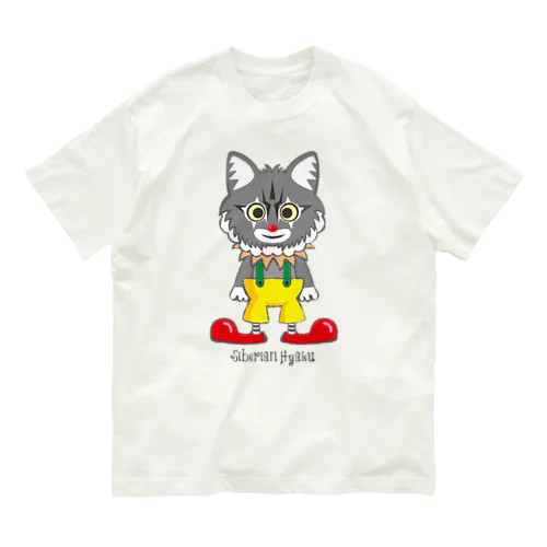 【ピエロ百（サイベリアン）】Tシャツ オーガニックコットンTシャツ