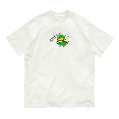 汗だくウォーキングひよこ Organic Cotton T-Shirt