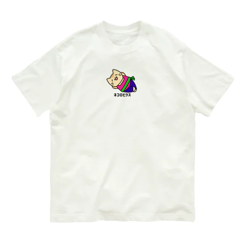 ネコロビクス（ほんわか） Organic Cotton T-Shirt