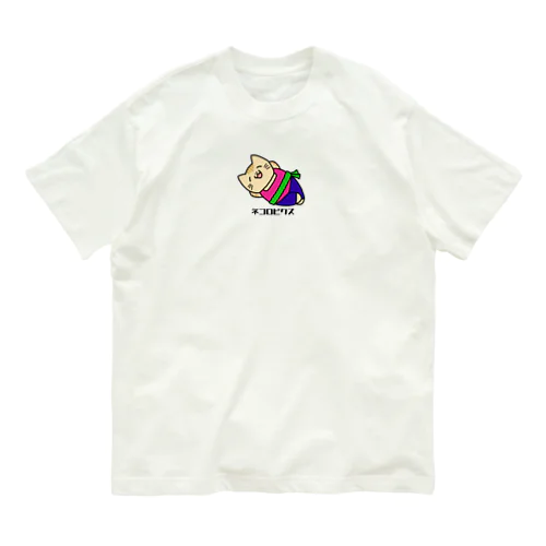 ネコロビクス（レトロ） Organic Cotton T-Shirt