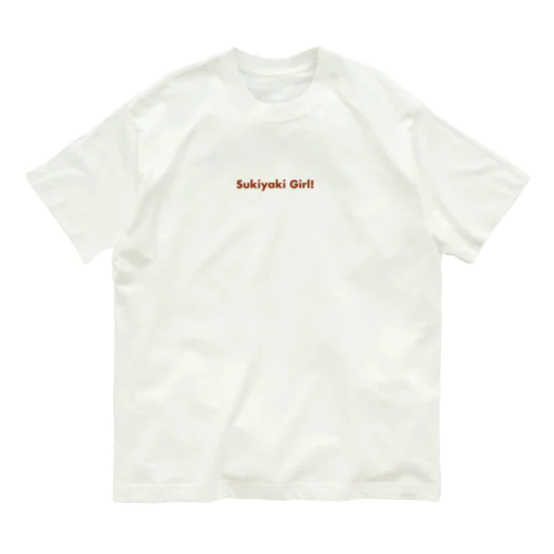 スキヤキ Organic Cotton T-Shirt