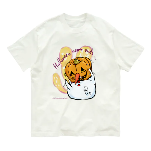 しゅねまんハロウィンコスプレ ジャック・オーランタン Organic Cotton T-Shirt