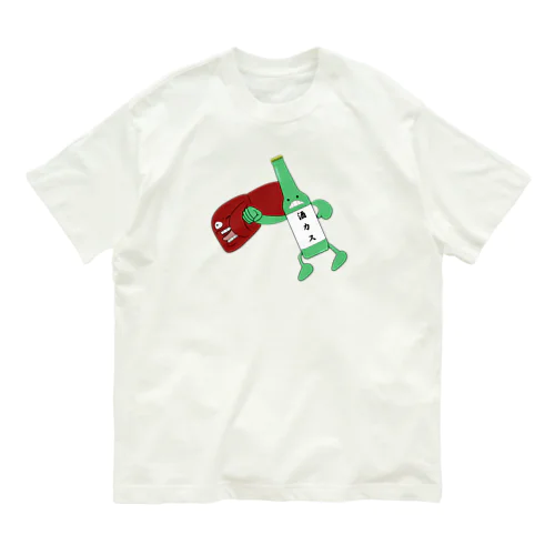 酒カスくん オーガニックコットンTシャツ