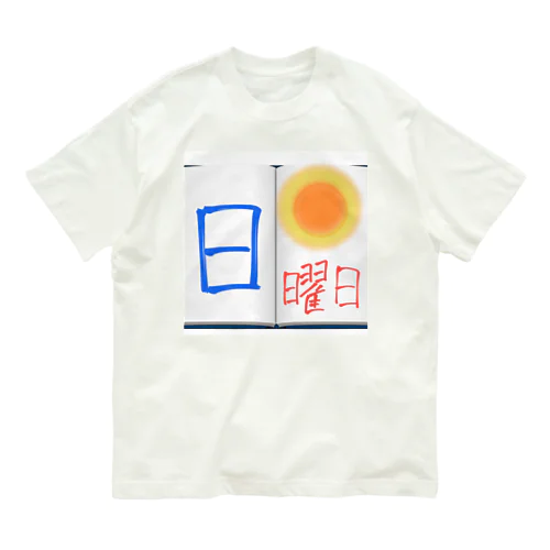 日曜日 Organic Cotton T-Shirt