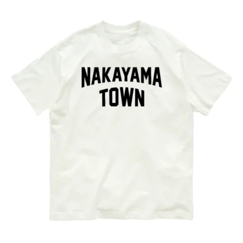 中山町 NAKAYAMA TOWN Organic Cotton T-Shirt