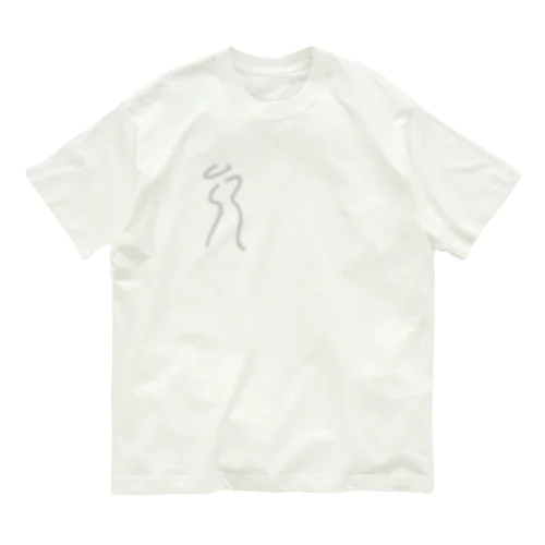 0.5.0 Organic Cotton T-Shirt