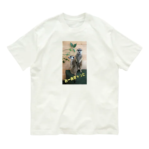 らーちゃん&ゆーちゃん Organic Cotton T-Shirt