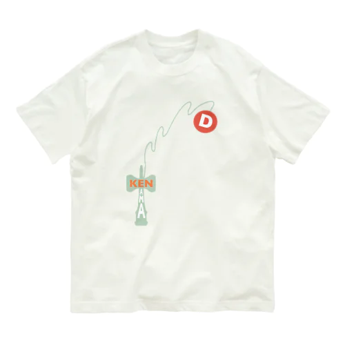 古き良きおもちゃのけん玉 Organic Cotton T-Shirt