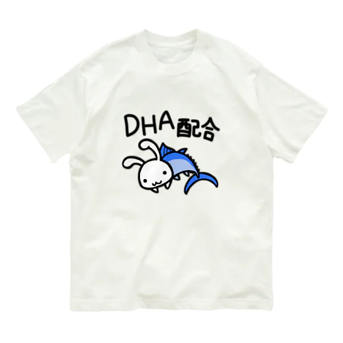 DHA配合 オーガニックコットンTシャツ