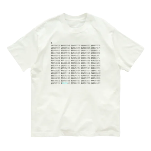 円周率 Organic Cotton T-Shirt