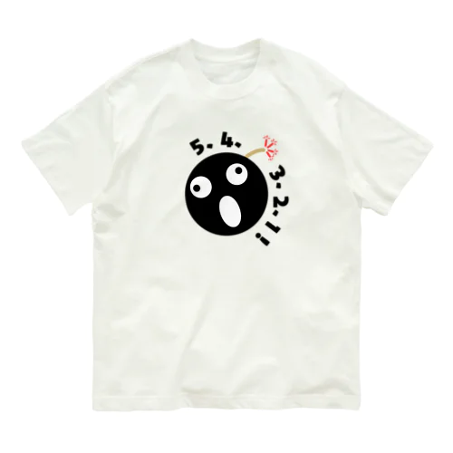 爆発５秒前！ Organic Cotton T-Shirt