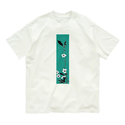 和風柄　白と黒　花模様　(浅葱色 あさぎいろに近い) Organic Cotton T-Shirt