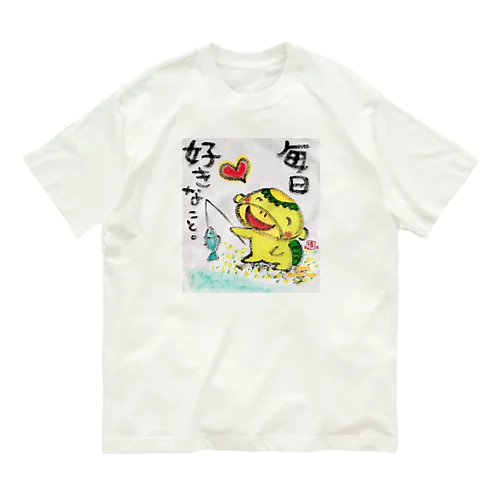 毎日好きなことカッパくん オーガニックコットンTシャツ