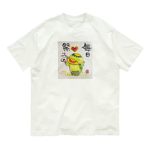 毎日祭りカッパくん Organic Cotton T-Shirt