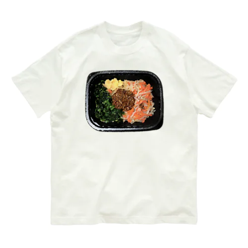 ビビンバ弁当_221113 オーガニックコットンTシャツ