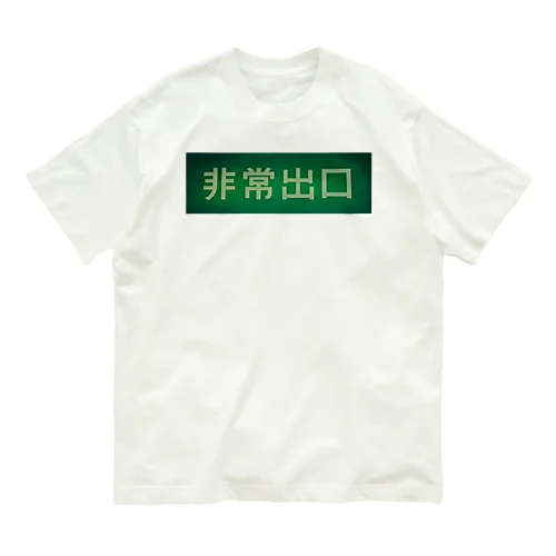 old exitSigns オーガニックコットンTシャツ