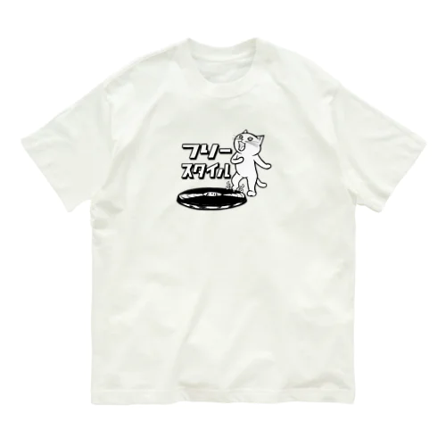 フリースタイル オーガニックコットンTシャツ