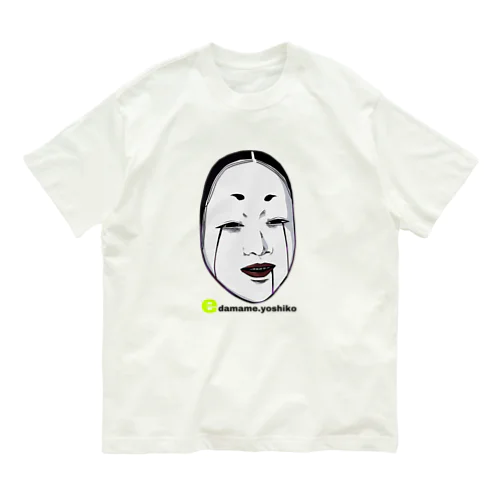 YOSHIKO Organic Cotton T-Shirt