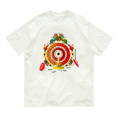 誘拐迷子防犯防止善図h.t. Organic Cotton T-Shirt