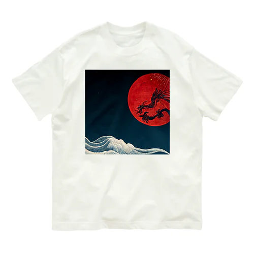 Blood Moon Dragon Organic Cotton T-Shirt