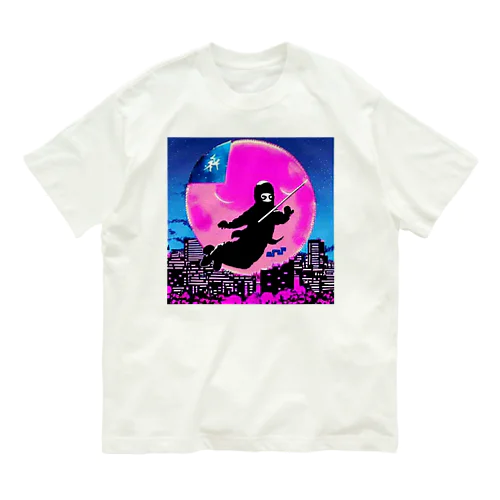 圧倒的芸術感の月夜の忍者★ Organic Cotton T-Shirt