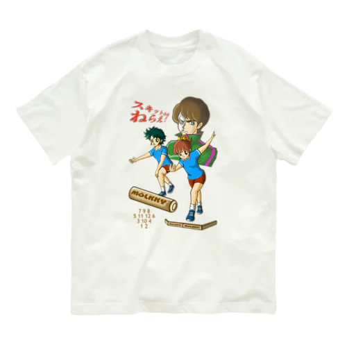 スキットルをねらえ！ Organic Cotton T-Shirt