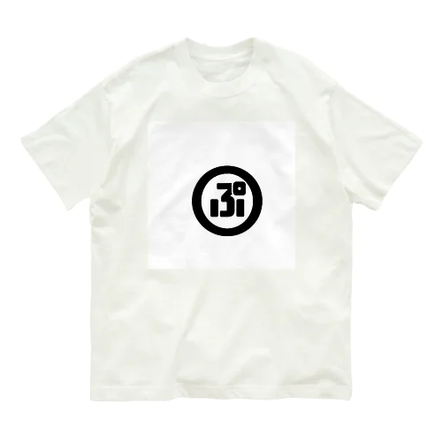 まるぷ Organic Cotton T-Shirt