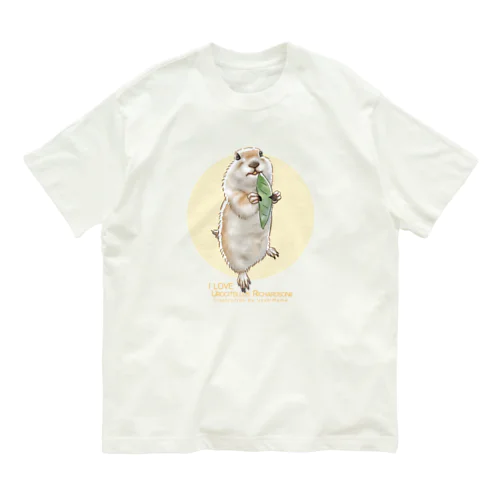 【No.8】I LOVE UROCITELLUS RICHARDSONII Organic Cotton T-Shirt