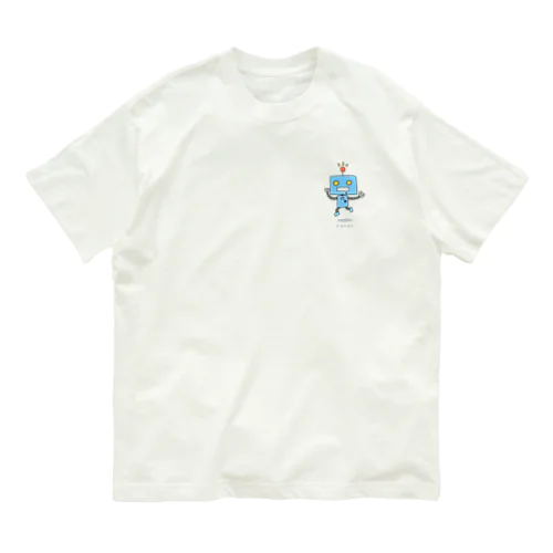 うごくロボット Organic Cotton T-Shirt