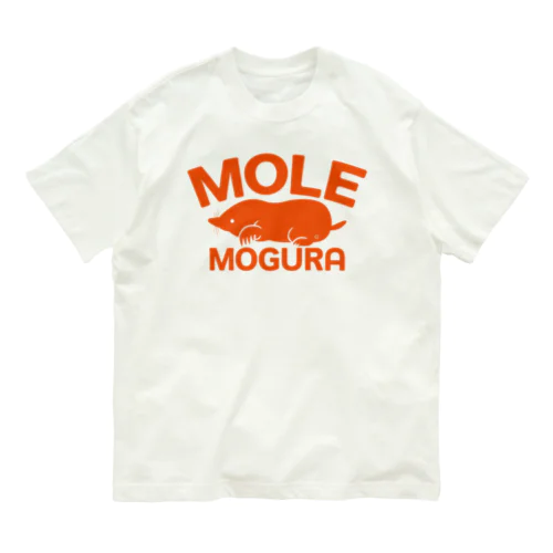 モグラ・オレンジ・横全体・MOGURA・MOLE・グッズ・イラスト・デザイン・土竜・動物・Tシャツ・トートバック・アイテム・かわいい・モグラグッズ・ステイホーム・土の中・穴掘り・土遊び・モグラ生活・オリジナル（C） オーガニックコットンTシャツ