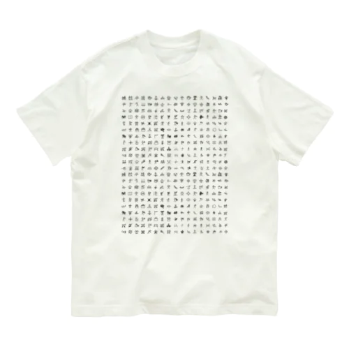 トンパ1 Organic Cotton T-Shirt