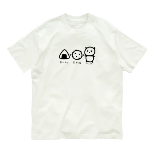 おにぎり+豆大福=パンダ オーガニックコットンTシャツ