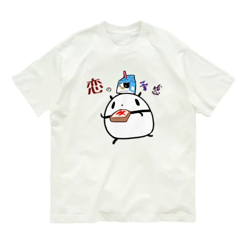 恋の予感がするパンダ Organic Cotton T-Shirt